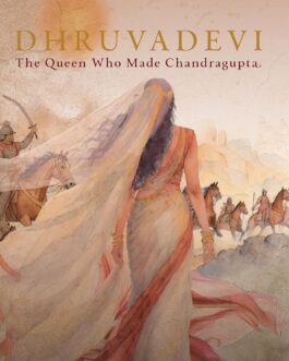 Dhruvadevi – Sarvajeet Dinesh Chandra