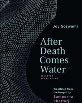 After Death Comes Water – Joy Goswami , Sampurna Chattarji