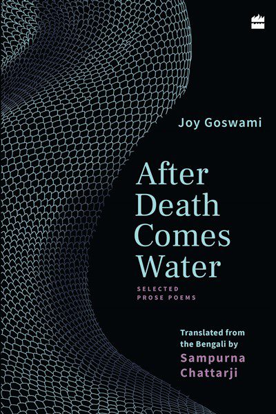 After Death Comes Water - Joy Goswami , Sampurna Chattarji