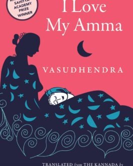 I Love My Amma – Vasudhendra and Narayan Shankaran