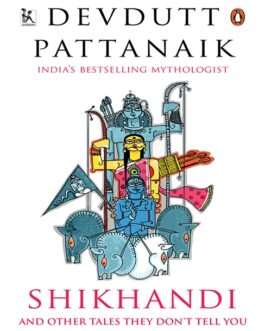 Shikandi – Devdutt Pattanaik
