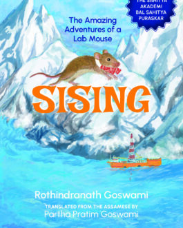 Sising : The Amazing Adventures of a Lab House – Rothindranath Goswami