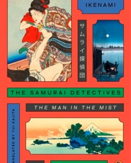The Samurai Detectives – Shotaro Ikenami (Vol 3)
