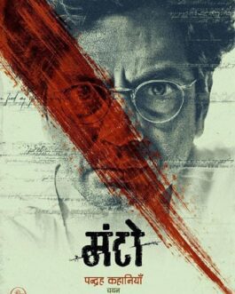 Manto: Pandrah Kahaniyan – Nandita Das (Hindi)