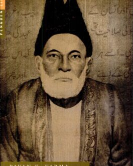 Ghalib – Pavan K. Varma