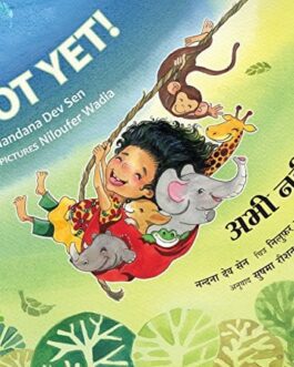 Not Yet ! – Nandana Dev Sen