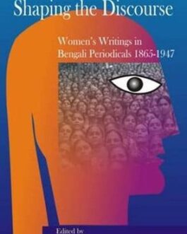 Shaping the Discourse – Ipshita Chanda and Jayeeta Bagchi