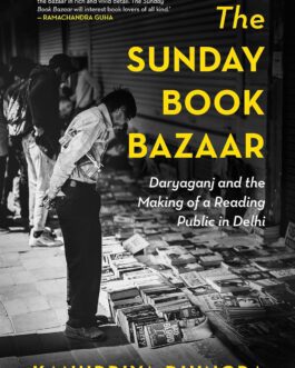 The Sunday Book Bazaar – Kanupriya Dhingra