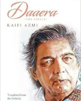 DAAERA ( THE CIRCLE ) DHANAK ( THE RAINBOW ) BOX SET –   Kaifi Azmi (Author), Jan Nisar Akhtar (Author), Sumantra Ghosal (Translator), Mir Ali Hussain (Translator)